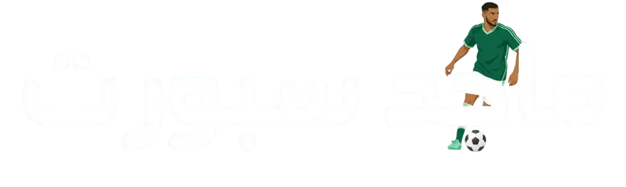 ماجد سبورت | Majed Sport لبث المباريات